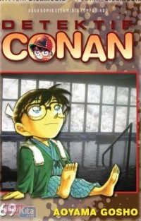 Detektif Conan Seri 69